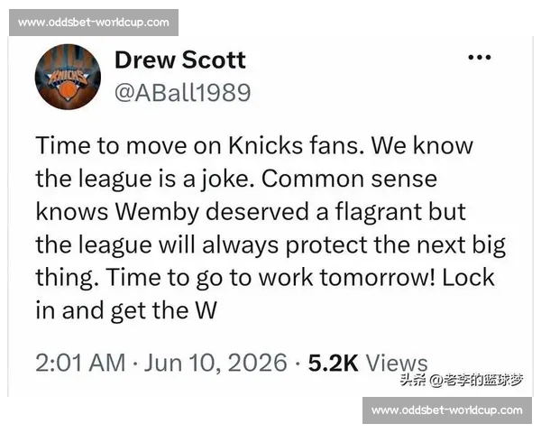 球迷怒斥裁判尺度不一,NBA联盟该如何回应质疑